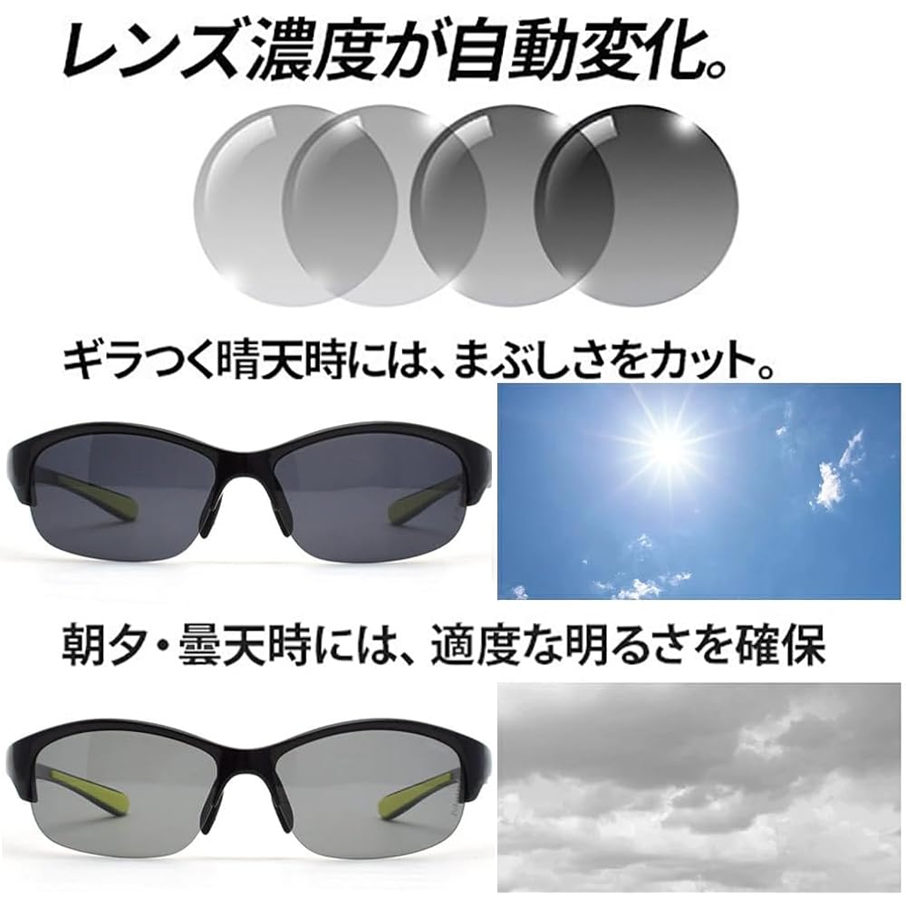 [A-fit] Sports sunglasses, ultra-lightweight model, Asian fit, UV protection, case set AF-S205