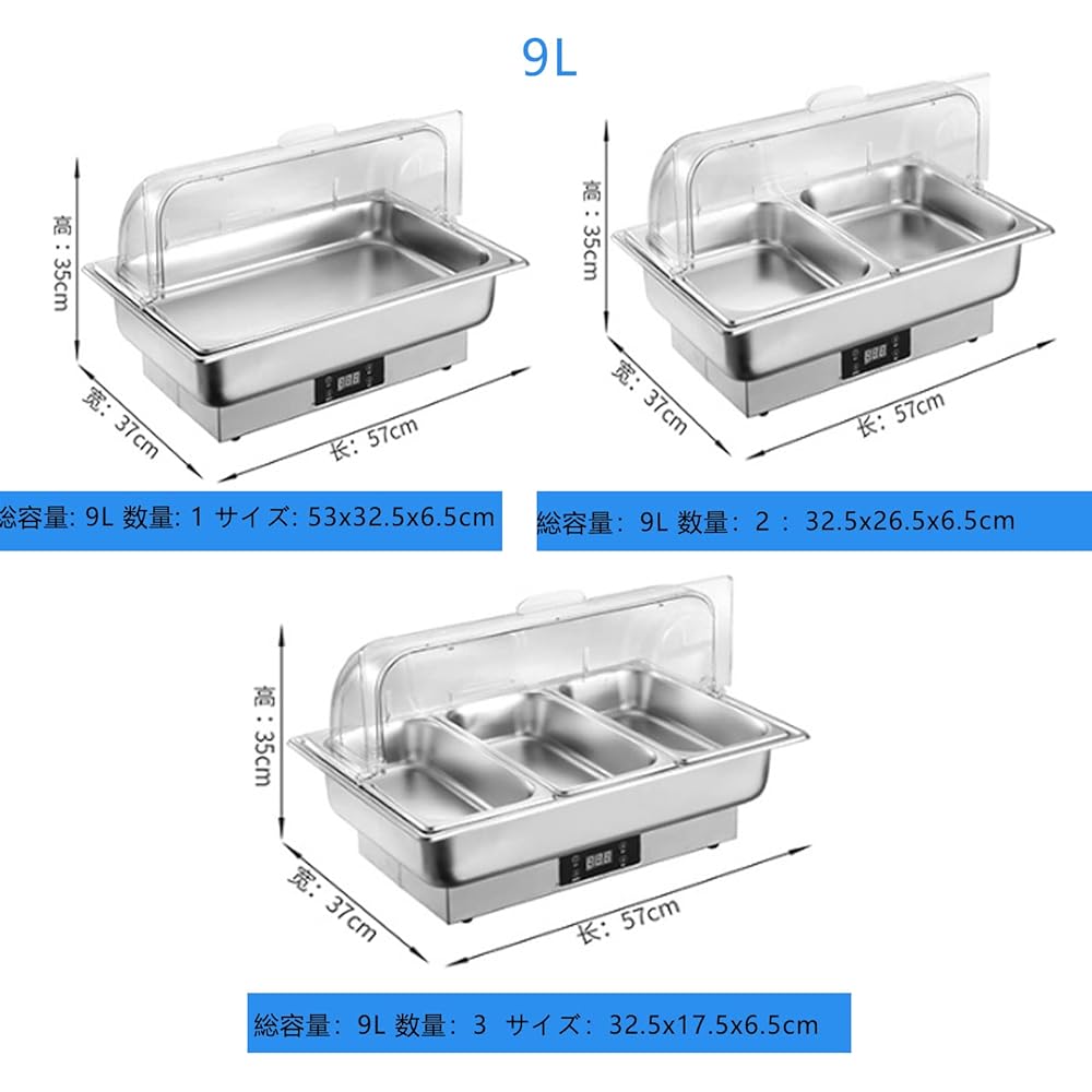 Chafing dish 13.5L water bath type stainless steel thermal cooking pot buffet server food warm temperature adjustment heating warmer temperature control thermal tray electric meal stove 100V (square type 3 sets)