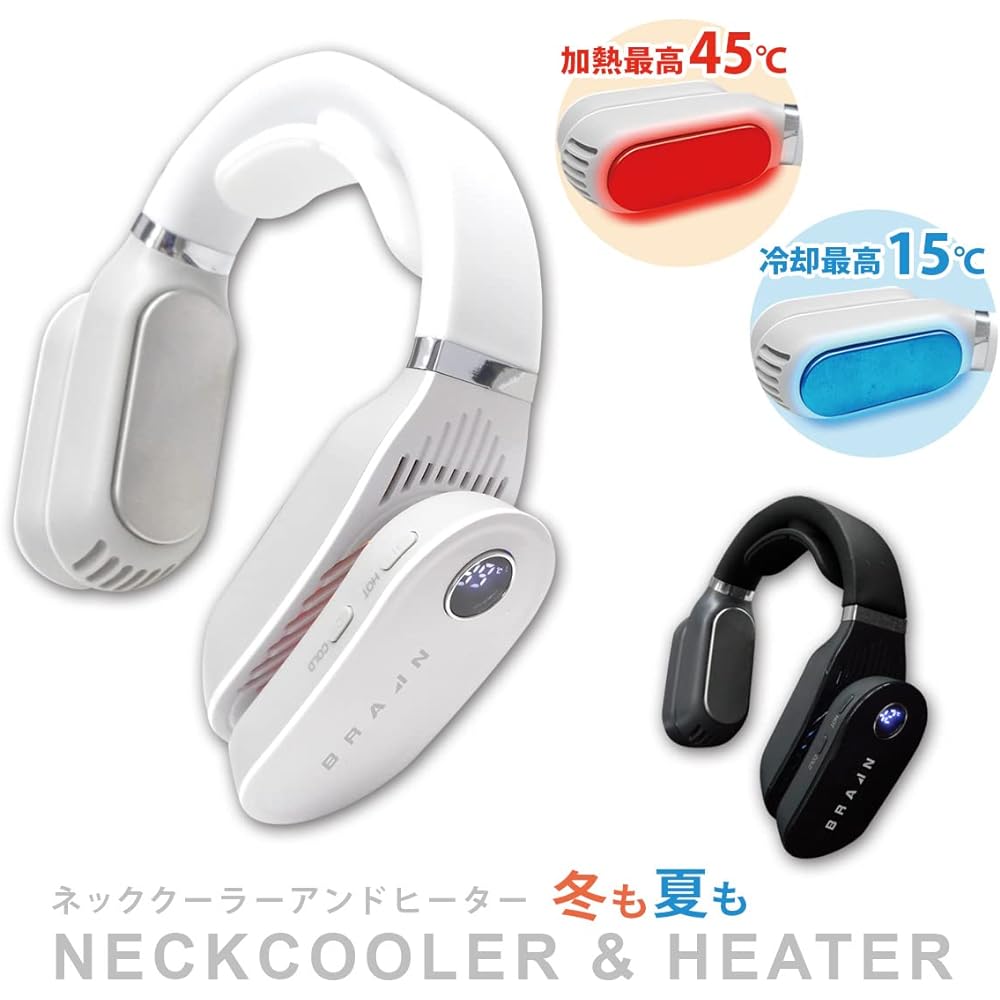 BR-781 Neck Cooler & Heater (Rechargeable) (White) Cooling from the neck Neck cooler Cooling plate Heat protection Cooling goods Heatstroke prevention Neck cooler Gardening Cool Cool Brain…