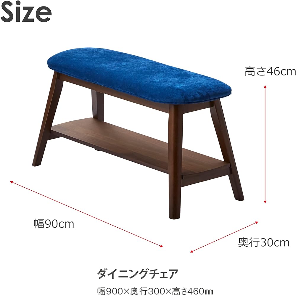 Sekikagu Okawa Furniture Dining Bench, Brown, Width 90 (cm), with storage shelf under the seat, Pingu 287553