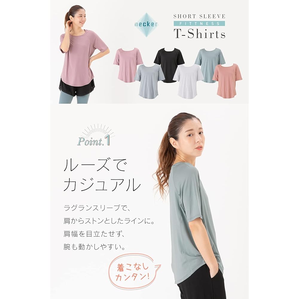 [necker] Women's Yoga Wear, Tops, Short Sleeve T-Shirt, Sportswear, Stretchy, Quick Drying, Sweat Absorbent, Yoga, Hot Yoga
