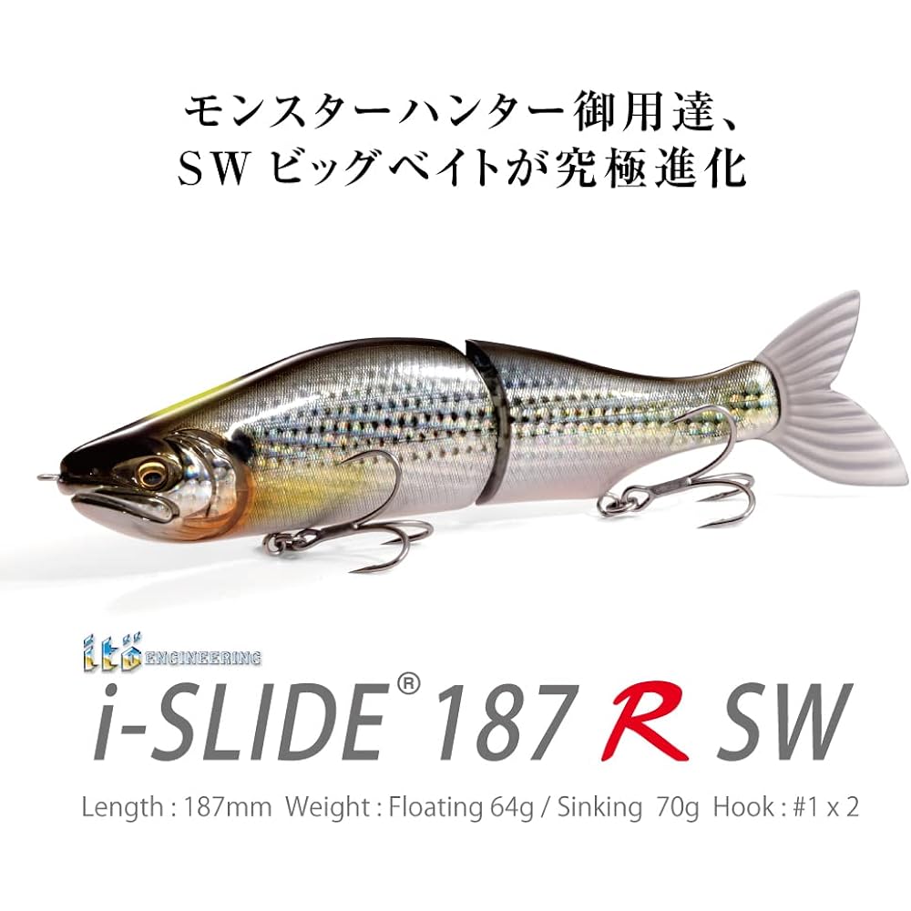 Megabass i-SLIDE 187 R SW Floating FA Konoshiro Indicator