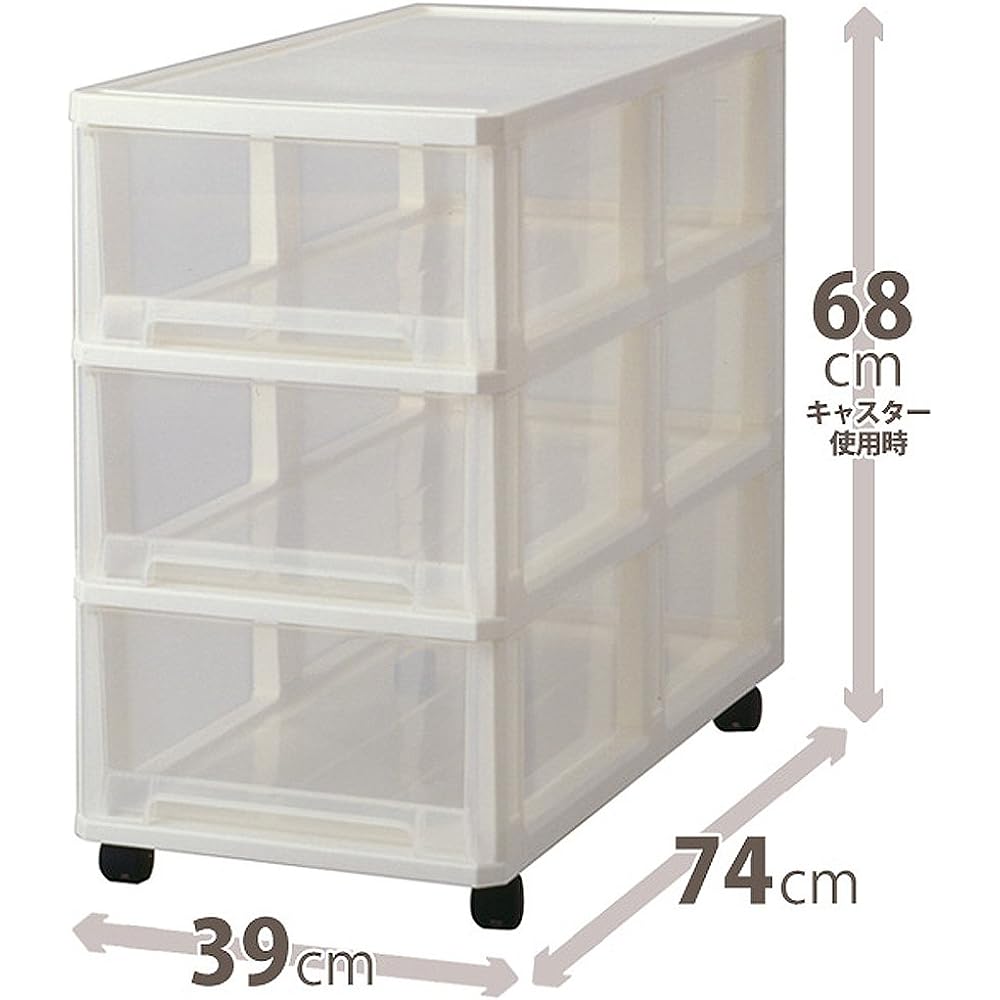 Tenma Multi-tiered storage case perfect for storing closets and closets. 3 drawers can store plenty of clothes. Costume case, storage Butte case, 3 tiers, Cappuccino, Width 39 x Depth 74 x Height 68 cm, Polypropylene, White.