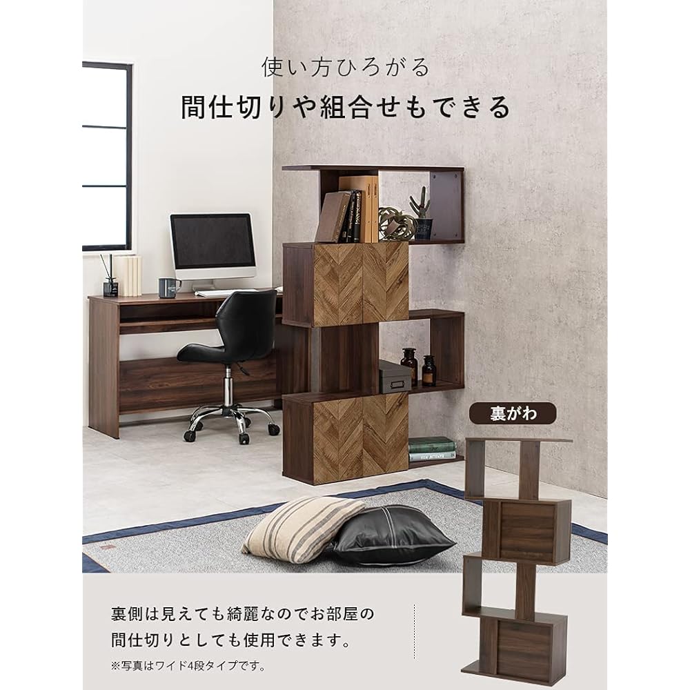 Hagihara Display Rack Bookshelf with Door Storage Wood Grain Industrial Approx. Width 59 Depth 25.5 Height 142.5 cm 4 Tiers Book Document Rack Shelf Book Shelf RCC-1015BR 1 unit included