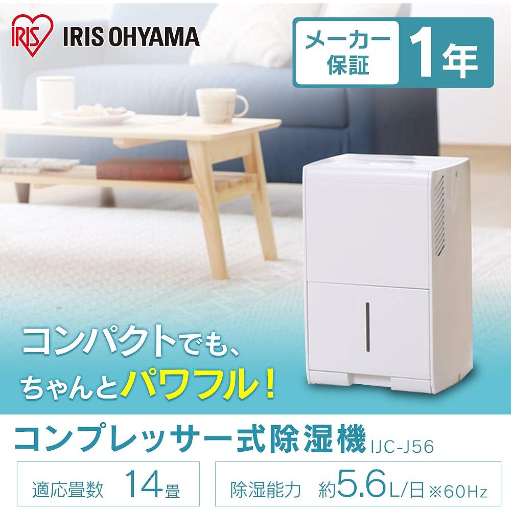 Iris Ohyama Dehumidifier Clothes Drying Compressor Type Dehumidifier Powerful Quiet Design Dehumidification Volume 5.6L Compressor Type Compact White IJC-J56