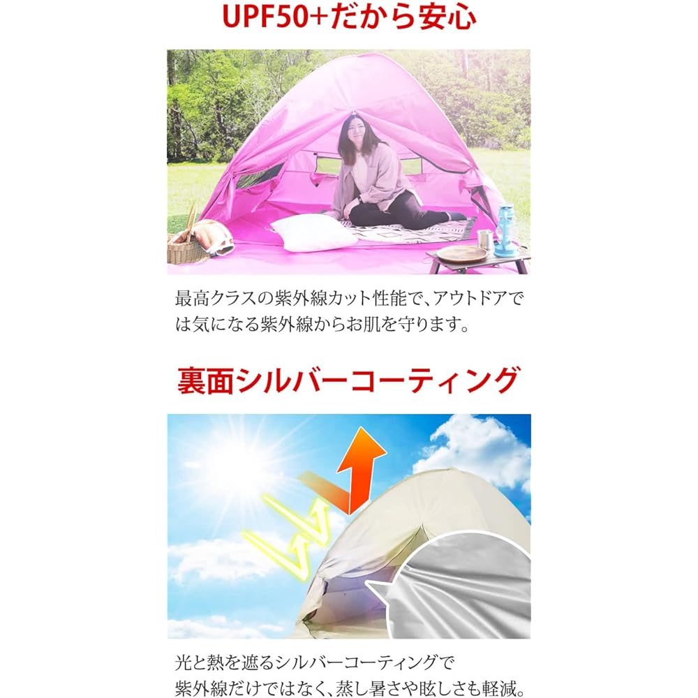 [Radweather] Tent, One-touch Pop-up Tent, One-touch Tent, Full Close, 3-person, 4-person, Waterproof, Simple Tent, Beach Tent