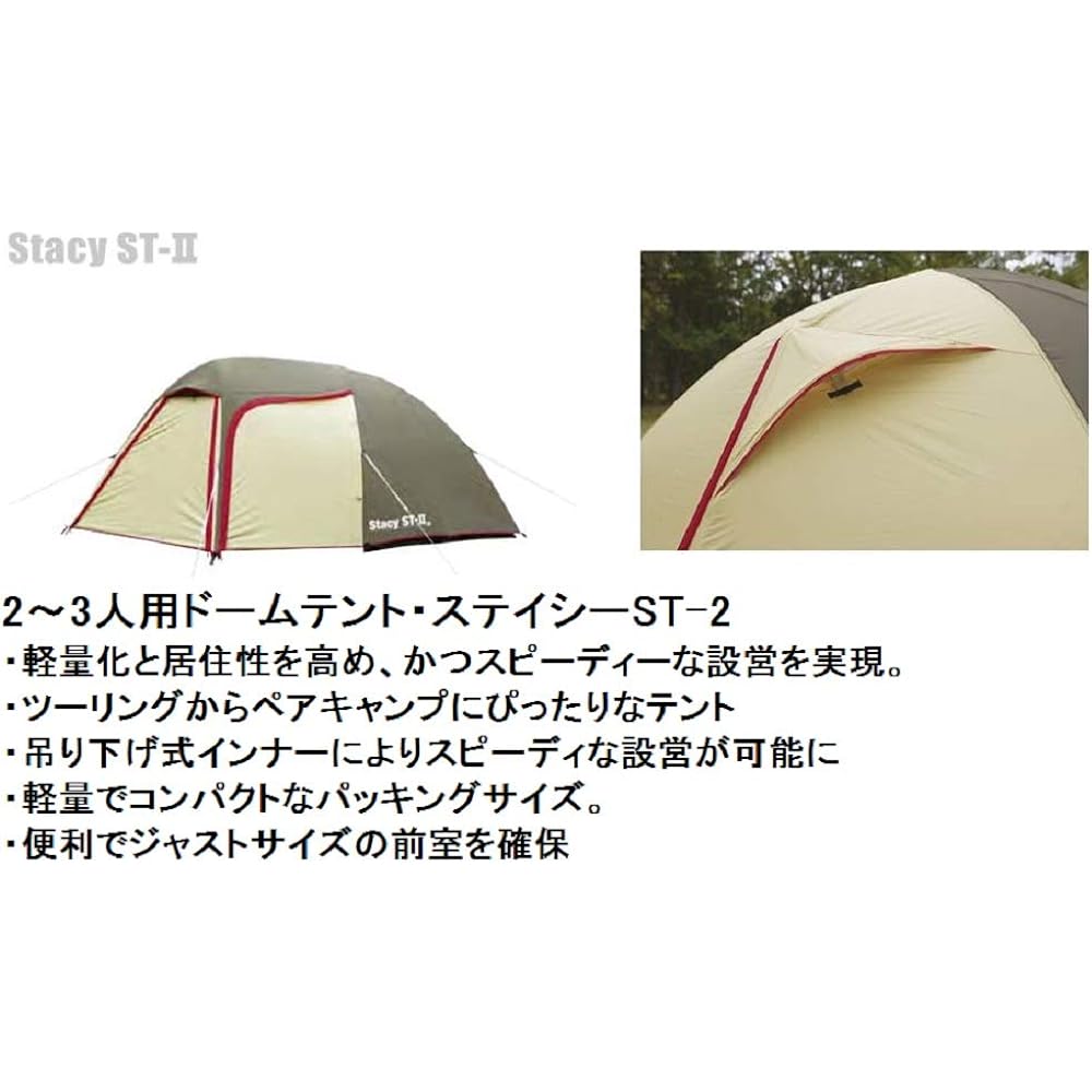 ogawa Tent Dome Stacy ST- [For 2~3 people] Brown 2616NORDISK Down Shoes [Ribbon Red] S 109060 Ribbon Red S