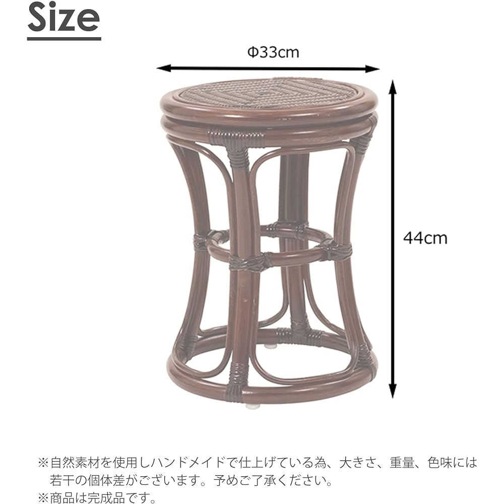 Sunflower Rattan Stool Rattan (Rattan) Ajiro Weave Dark Brown Diameter 33cm C4121CB