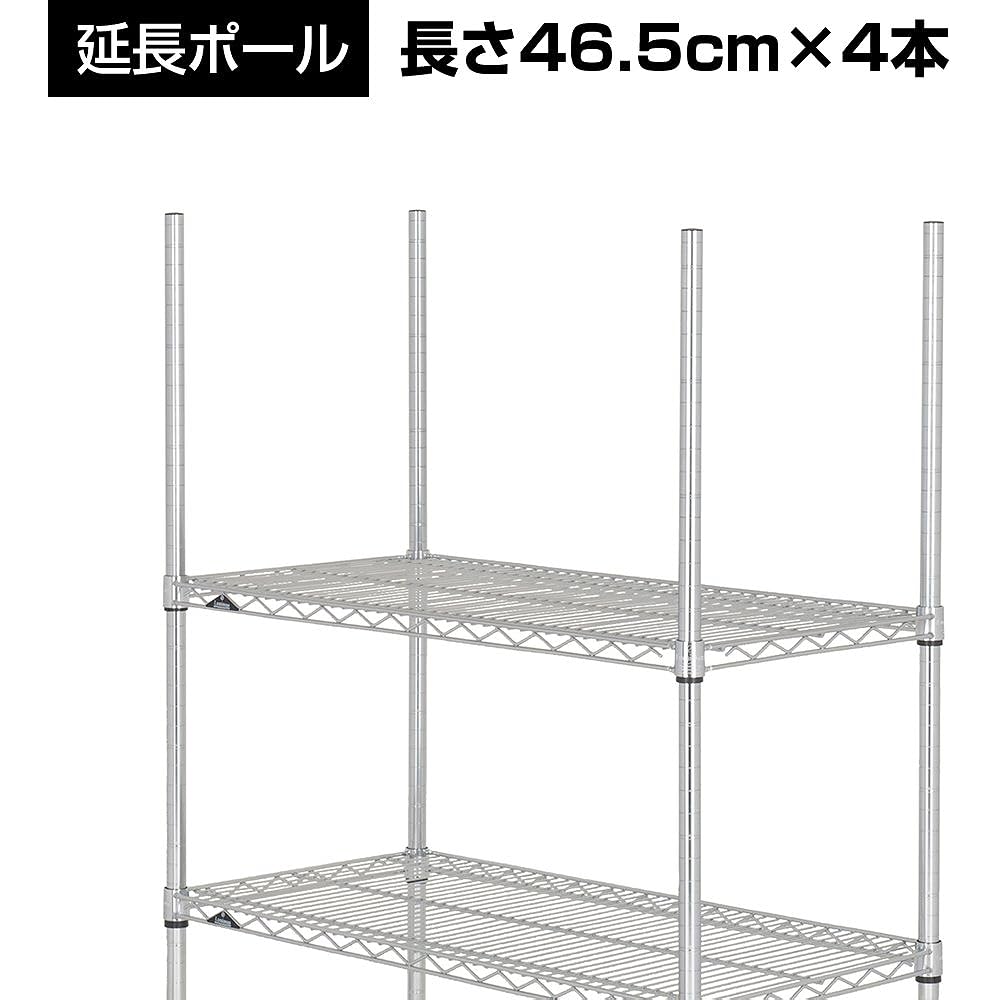 [Doshisha] Luminous Steel Rack Body Natural Width 61 x Depth 46 x Height 108.6cm (Shelf Board Load Capacity 80kg) 2 Tiers + 4 Extensions (+46.5cm) WS6045-NA0000054GGXX-2