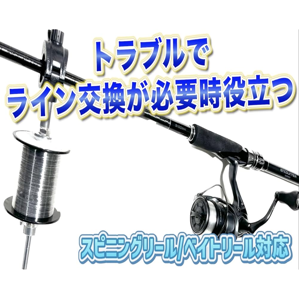 Uonin portable thread winder attached to the rod, easy to change lines by yourself anywhere, reduces thread twisting