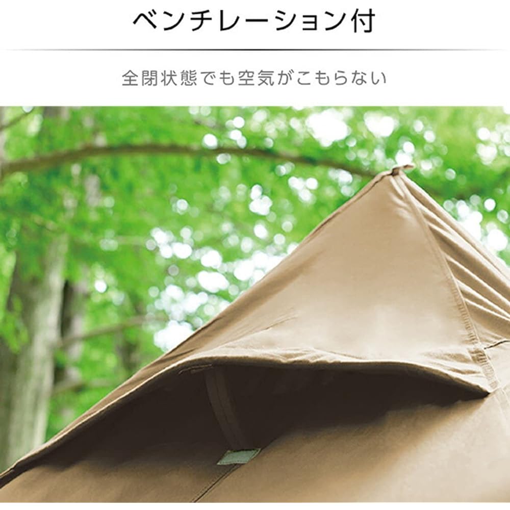 YAMAZEN THF tent using flame-retardant TC material