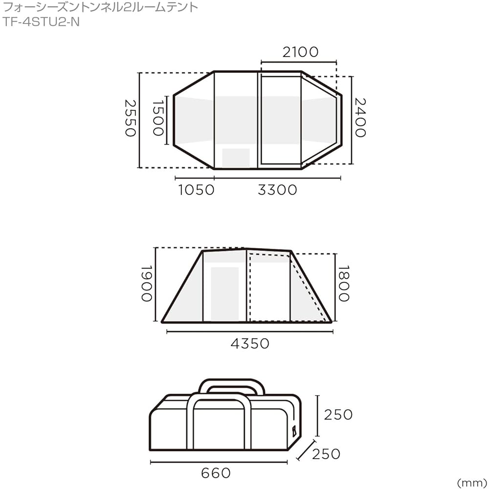 Tent Factory Four Season Tunnel 2 Room Tent for 4 People TF-4STU2-NR BE 435×255×190(H)cm