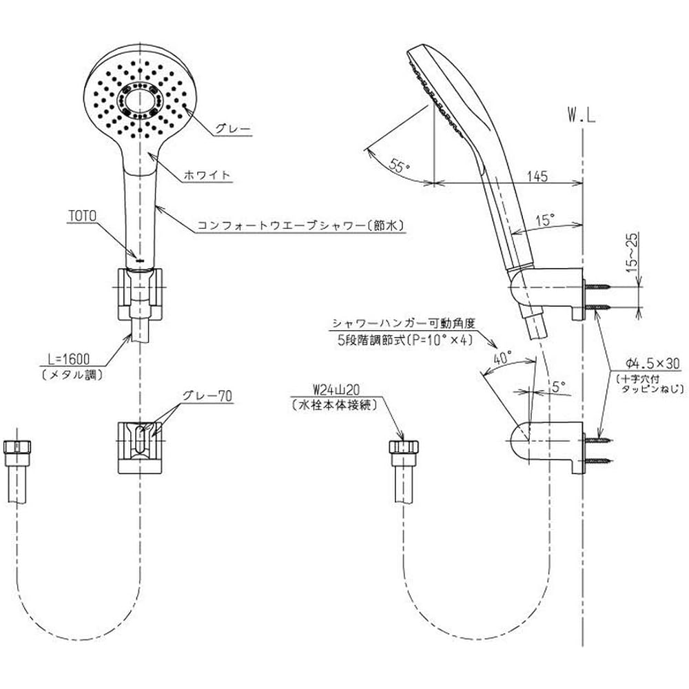 TOTO Shower Set (Comfort Wave Shower, Angle Adjustable Shower Hanger x 2, Metal Resin Hose 1600mm) TBW01021J Silver