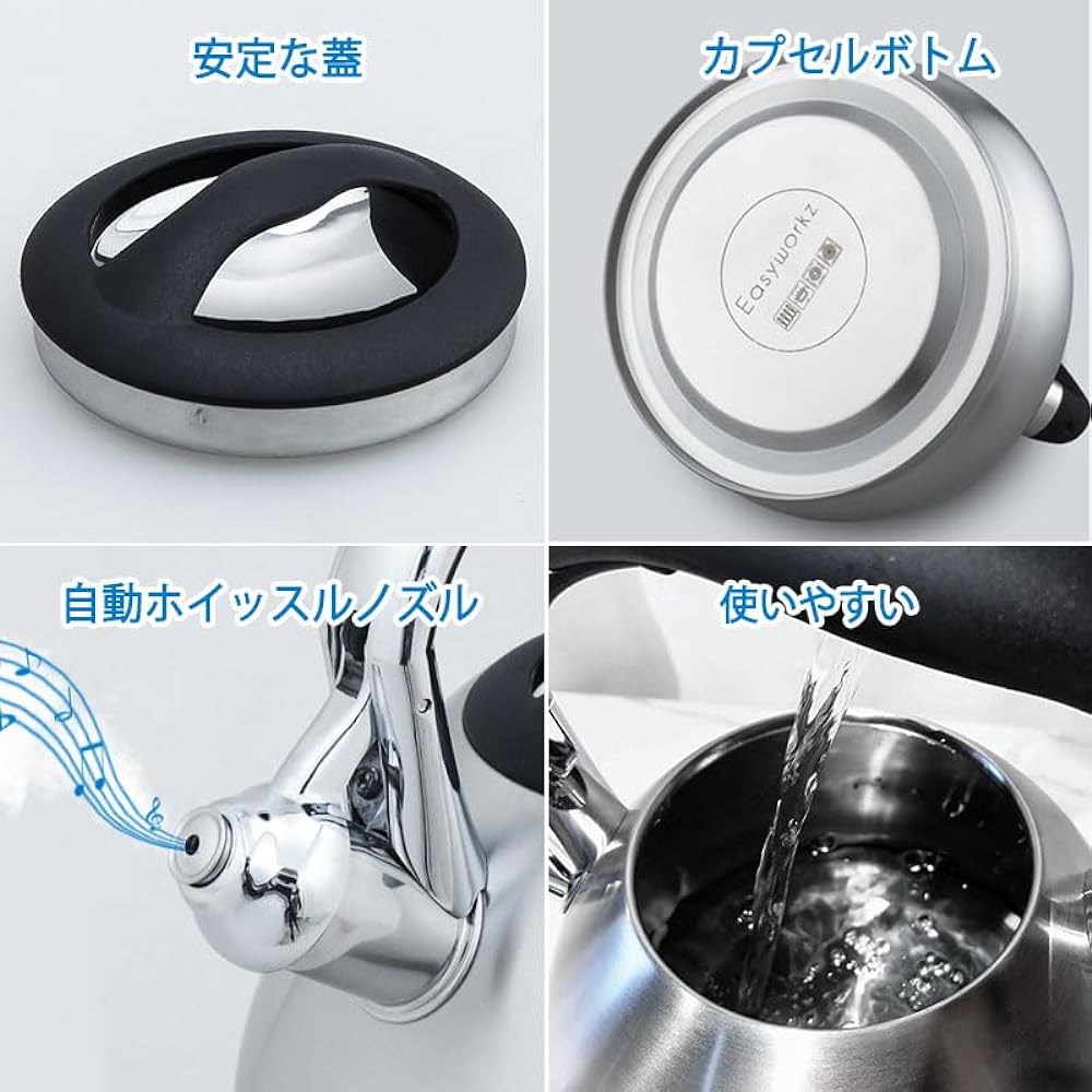Easyworkz Whistle Stove Tea Kettle Wide Mouth Kettle Stainless Steel with Loud Whistle 3.0 Liters
