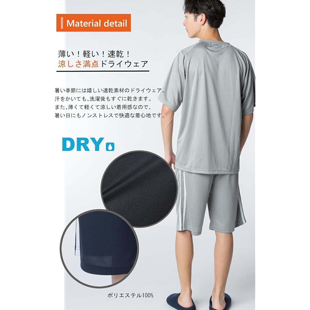 [Y's factory] Sideline Room Wear, Loungewear, Top and Bottom Set, Men's, Women's, Short Sleeve, Shorts, Setup, Jersey, Relaxed, Elastic Waist, Outdoor, Travel, Dry, Lightweight, Breathable