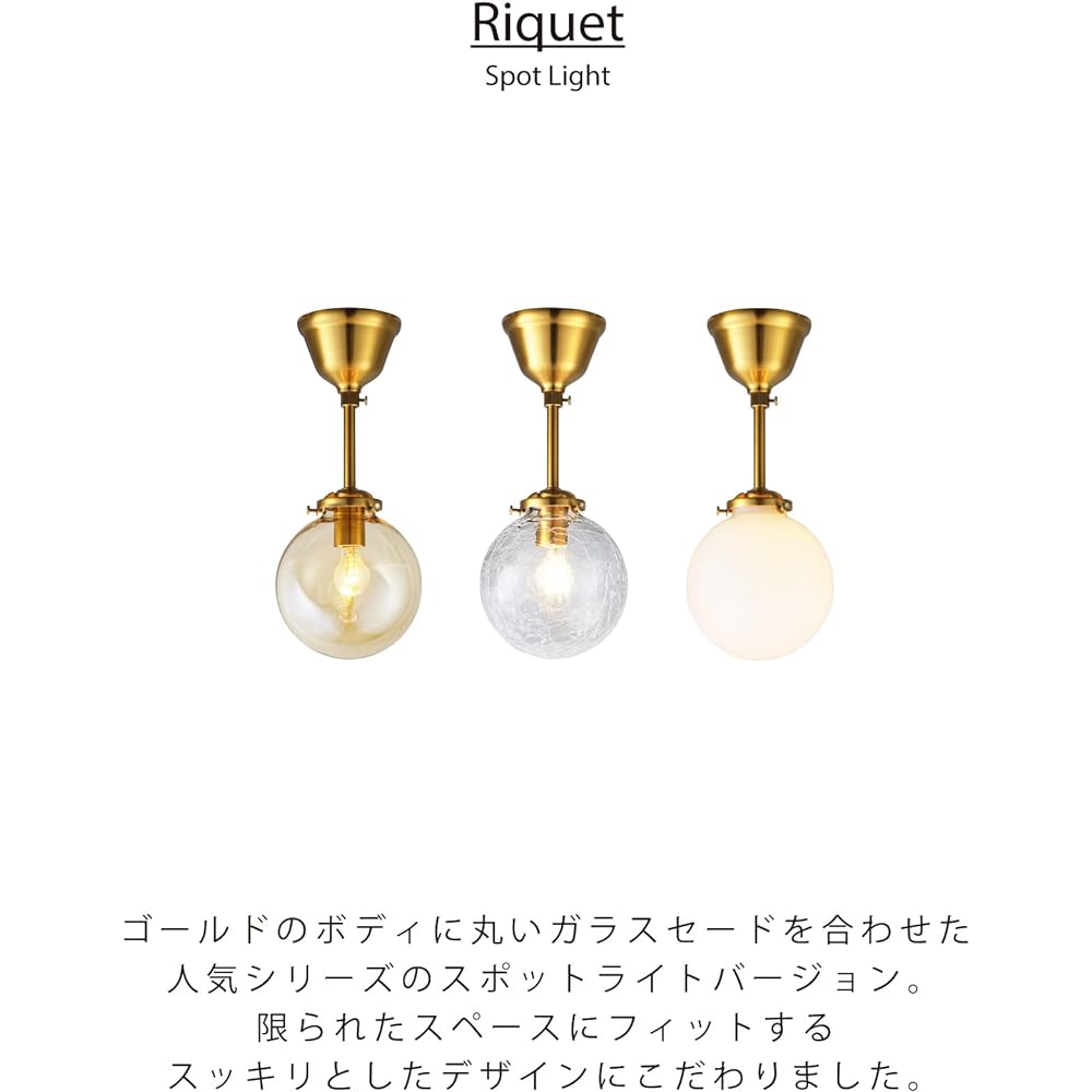 Interform Spotlight LT-4306CR Recase Pot Bulb Sold Separately Clear Crack Gold Modern