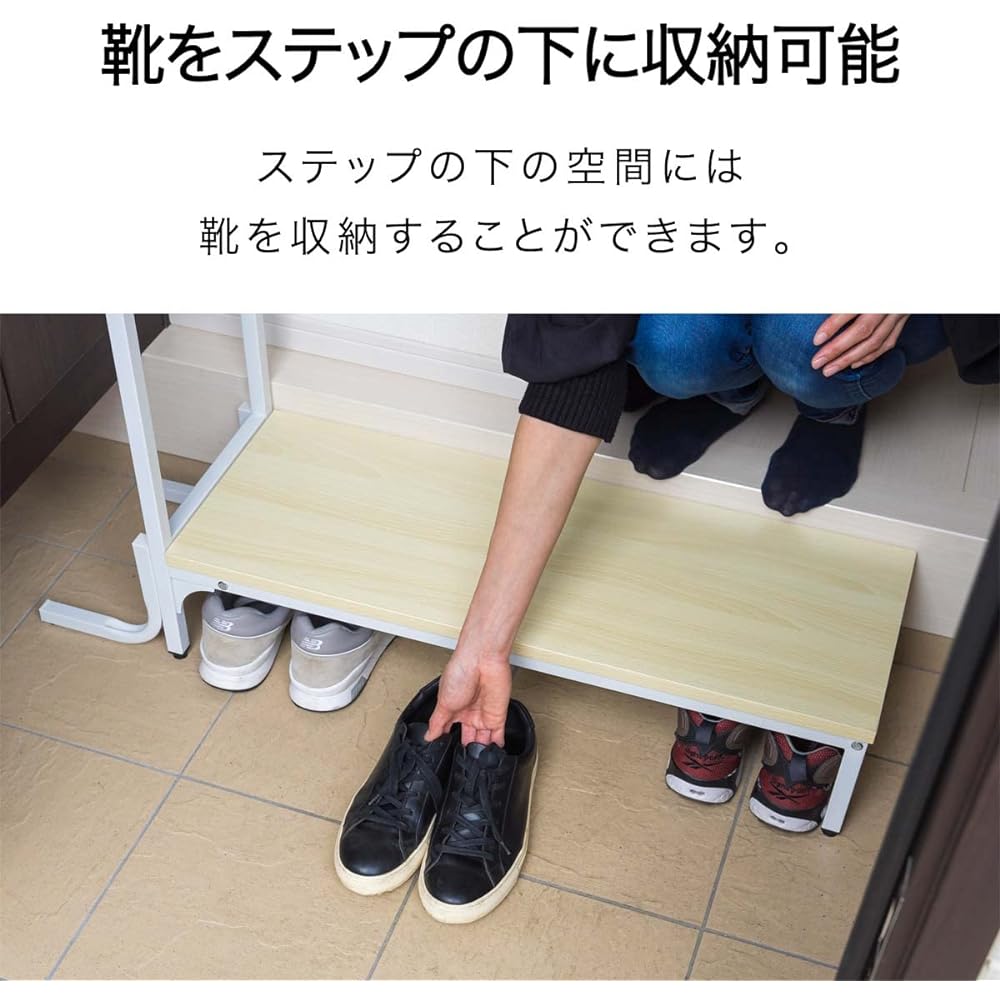 ottostyle.jp Entrance Step Stool Entrance Step with Handrail [Beach/Width 80cm] Comes with a handrail to support your body Reduces steps Supports going up and down the entrance Shoe storage Breathable Load capacity 100kg Steel frame Height 17.5cm Comes w