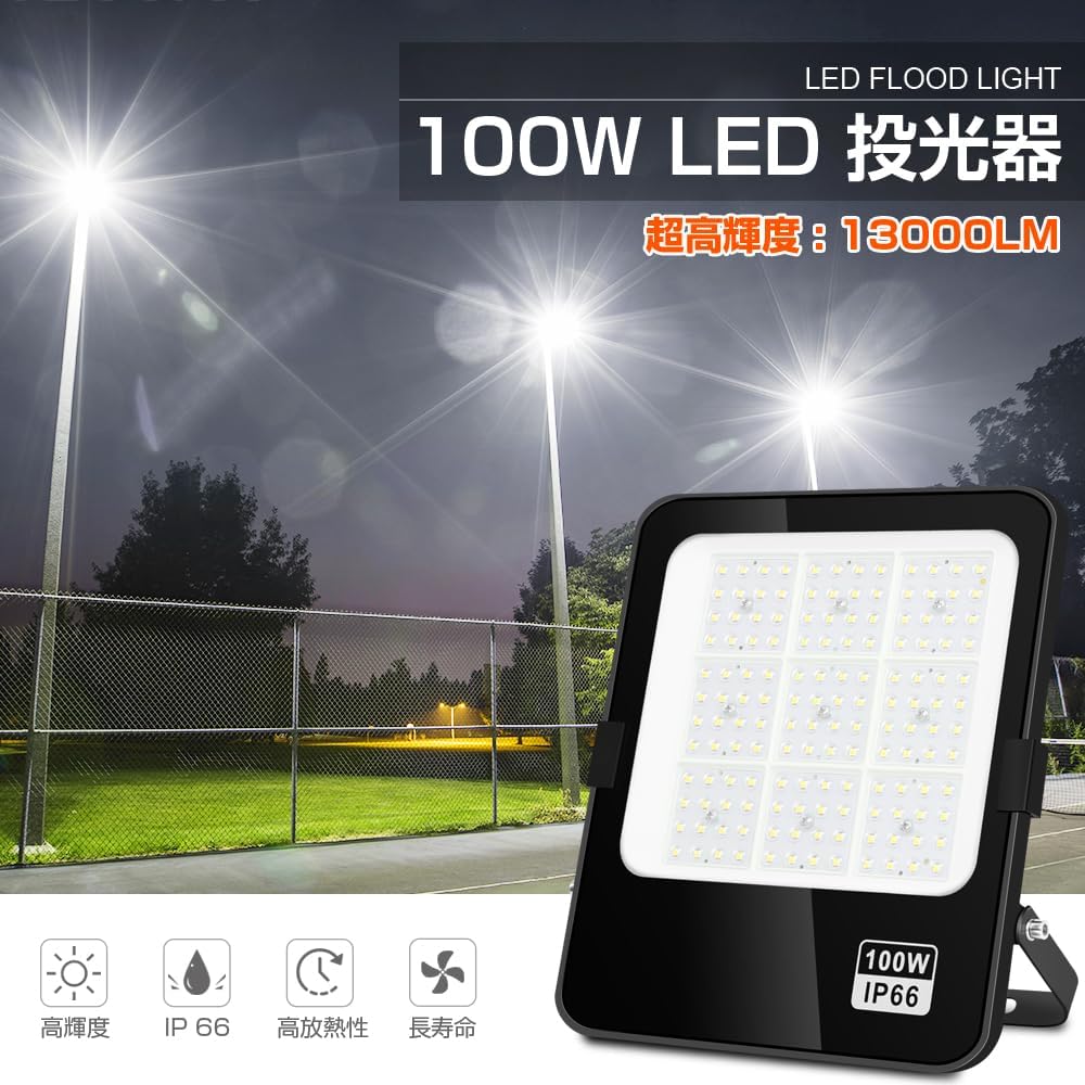 PSE LED Floodlight, Work Light, Signboard Light, 100W Equivalent, Daylight Color, High Brightness, 13,000 LM, IP66 Waterproof Rating, Ultra Thin, 160° Wide Angle, Uniform Illumination, 3 m Switch,