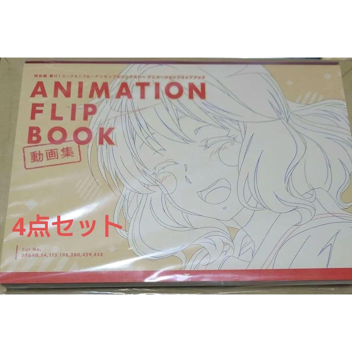 Sound Euphonium Ensemble Concert Goods 4-piece set All