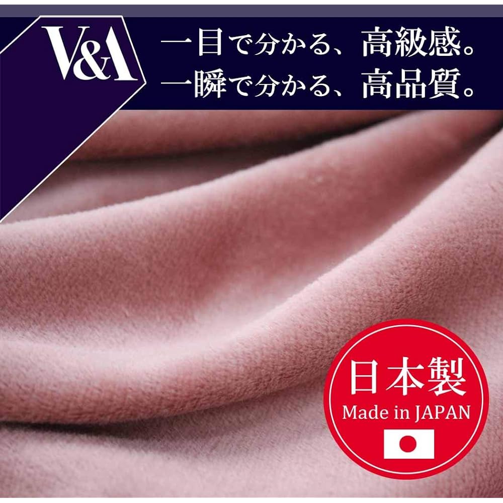 Romance Kosugi Duvet Cover [V&A] Warm Pile Cover (Red) SL/150 x 210cm Made in Japan 1-2847-6112-8800