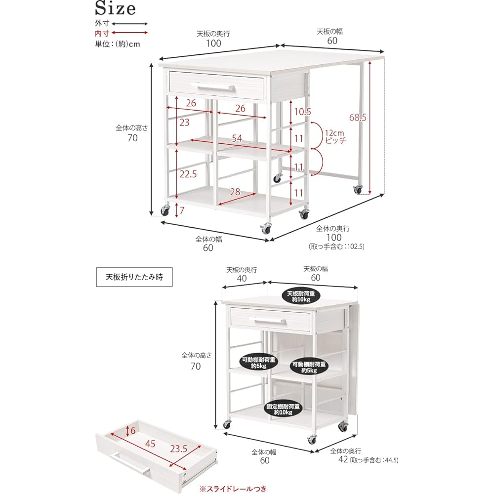 Hagihara Kitchen Wagon Rack, Expandable Top Board, Casters, Movable Shelves, Drawers Included, Width 44.5-102, Brown, 1 Unit LW-4531BR