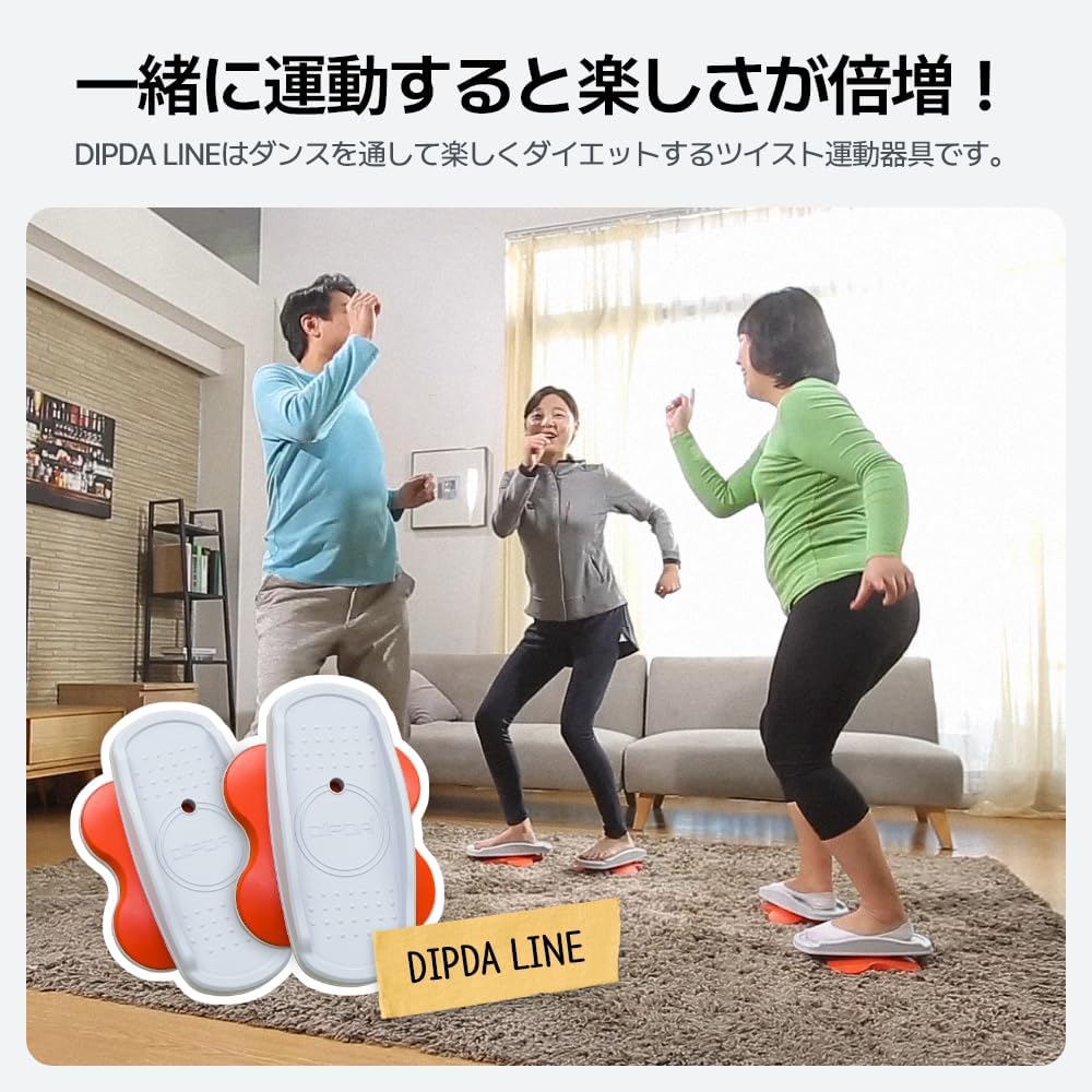 DIPDA LINE - Made in Korea - Dance on the stepper Fun Aerobics Indoor Exercise Training Aerobic Exercise Diet Goods Twist Board Fitness Machine Balance Disc Balance Board