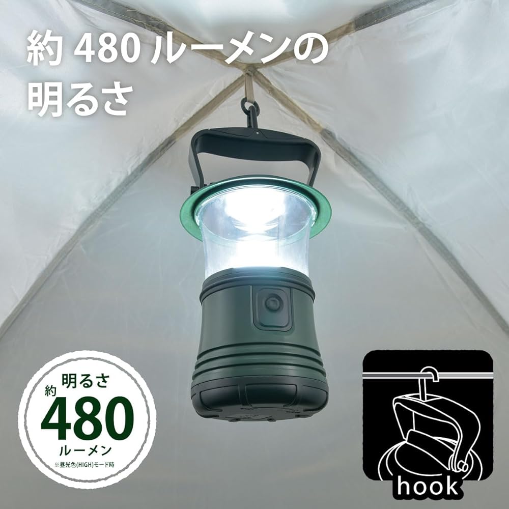 Ohm (OHM) Electric Lantern LED Battery Operated Dimmable Color ECLAT 480 Lumens IPX4 Eyelash-proof Outdoor Disaster Prevention LN-50C7-G 08-0931
