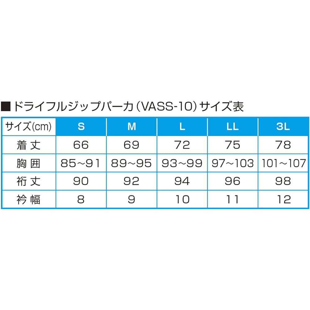 VARIVAS VASS-10 Dry Rifle Zip Parka Blue Camo
