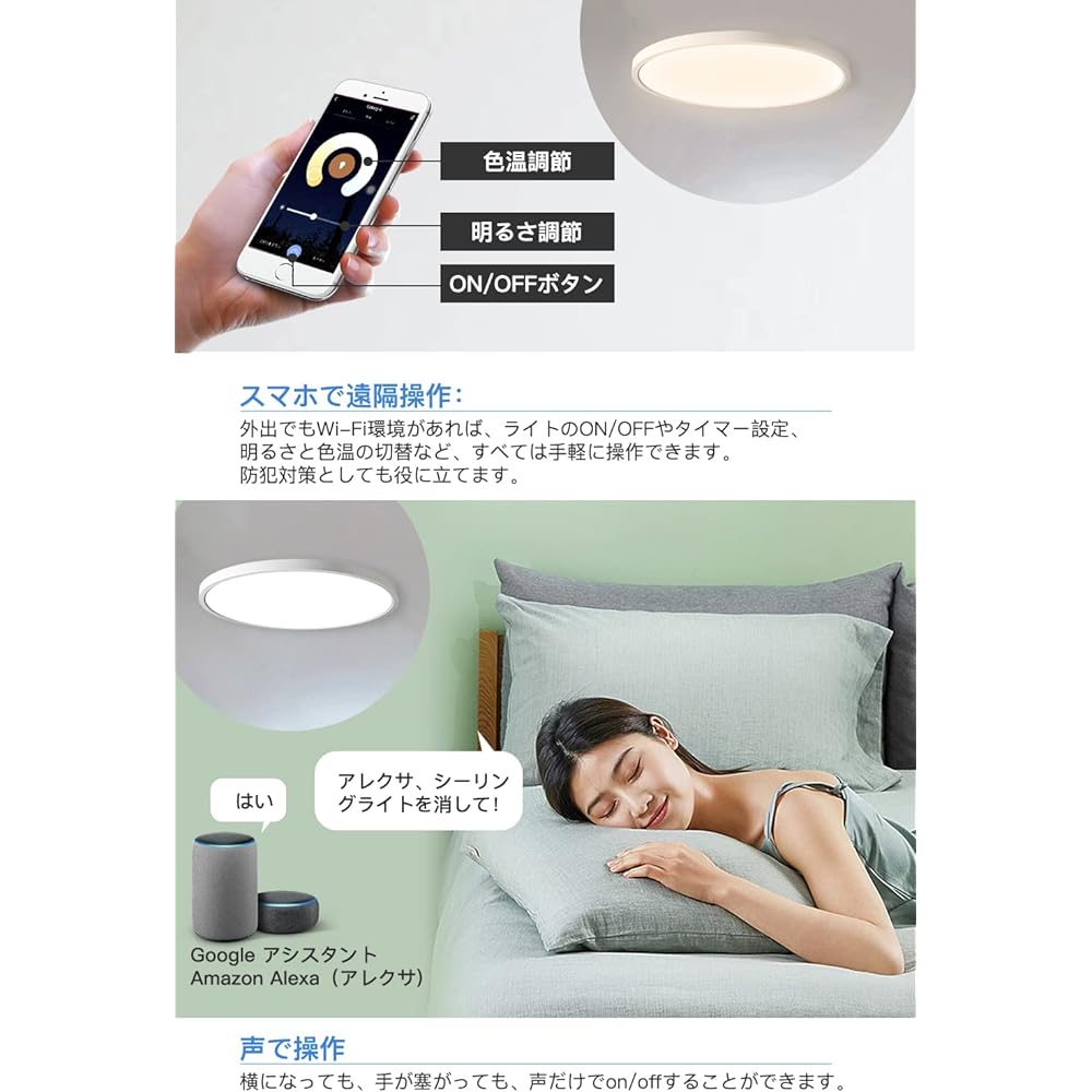OCIOC Energy-Save LED Ceiling Light, Dimmable, Alexa Compatible, Night Light, Easy Install, Tremor-Proof Wire, Area: 104.6 - 174.4 ft² (6 - 10 tatami), 11.8 inch (300 mm), White Frame, Indirect (RGB)