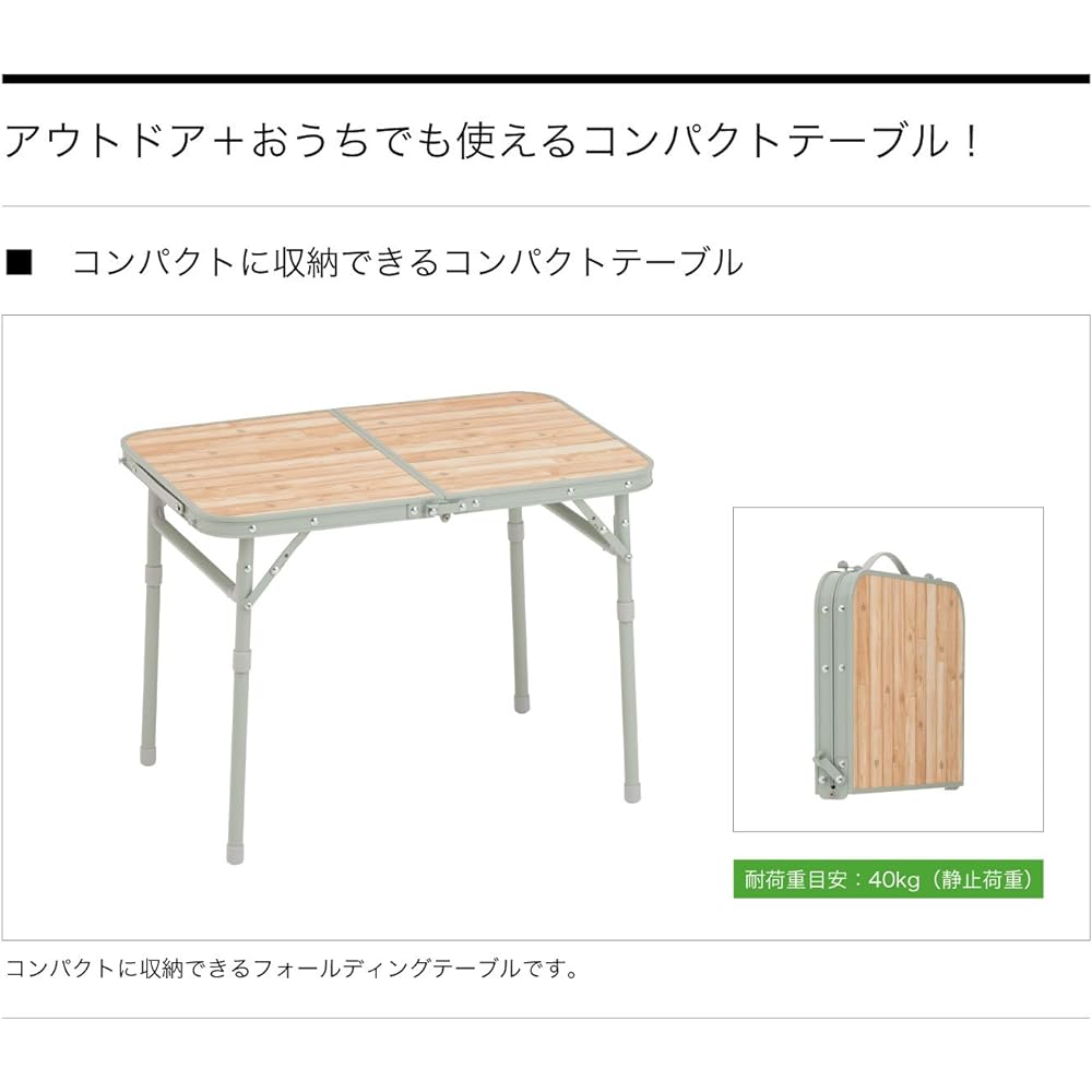LOGOS LOGOS Life Table 6040 73180035