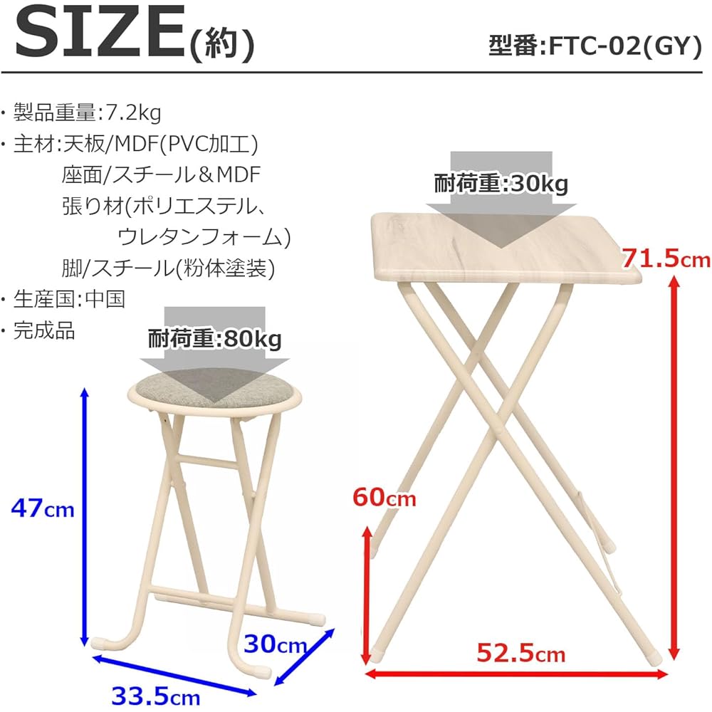 AIS Folding Table/Chair Set Table/Width 60 x Depth 52.5 x Height 71.5cm Chair/Width 33.5 x Depth 30 x Height 47cm Gray FTC-02 GY