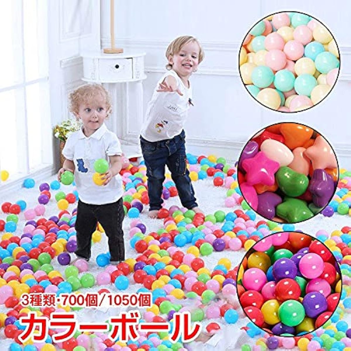 KT Color Ball Set, Ball Pool, Ball Tent, Pool, Storage Bag Included, Great Gift (5cm, 7 Pack Set) [Parallel Import]