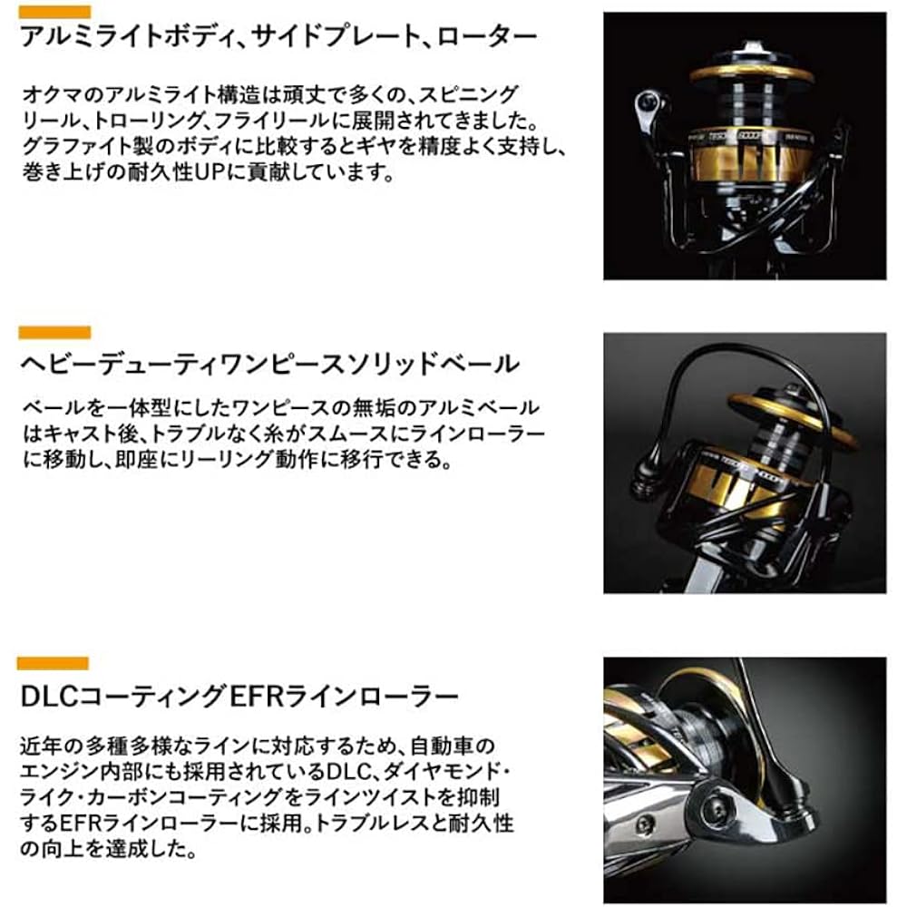 Okuma TESORO Tesoro