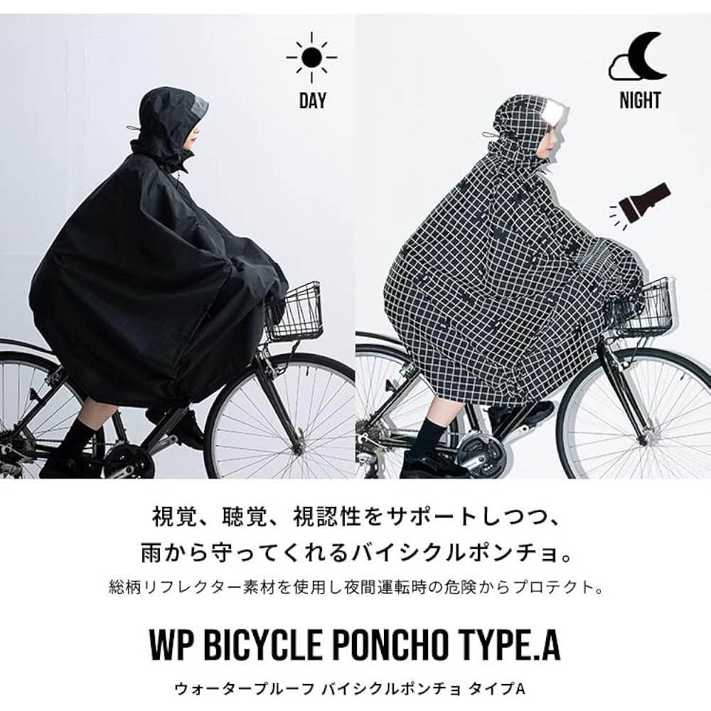[2022] KiU Bicycle Glowing Reflective Print Heavy Rain Compatible Storage Bag Bicycle Poncho Type.A [VISIBLE GRID] Visible Grid Khaki K203-246