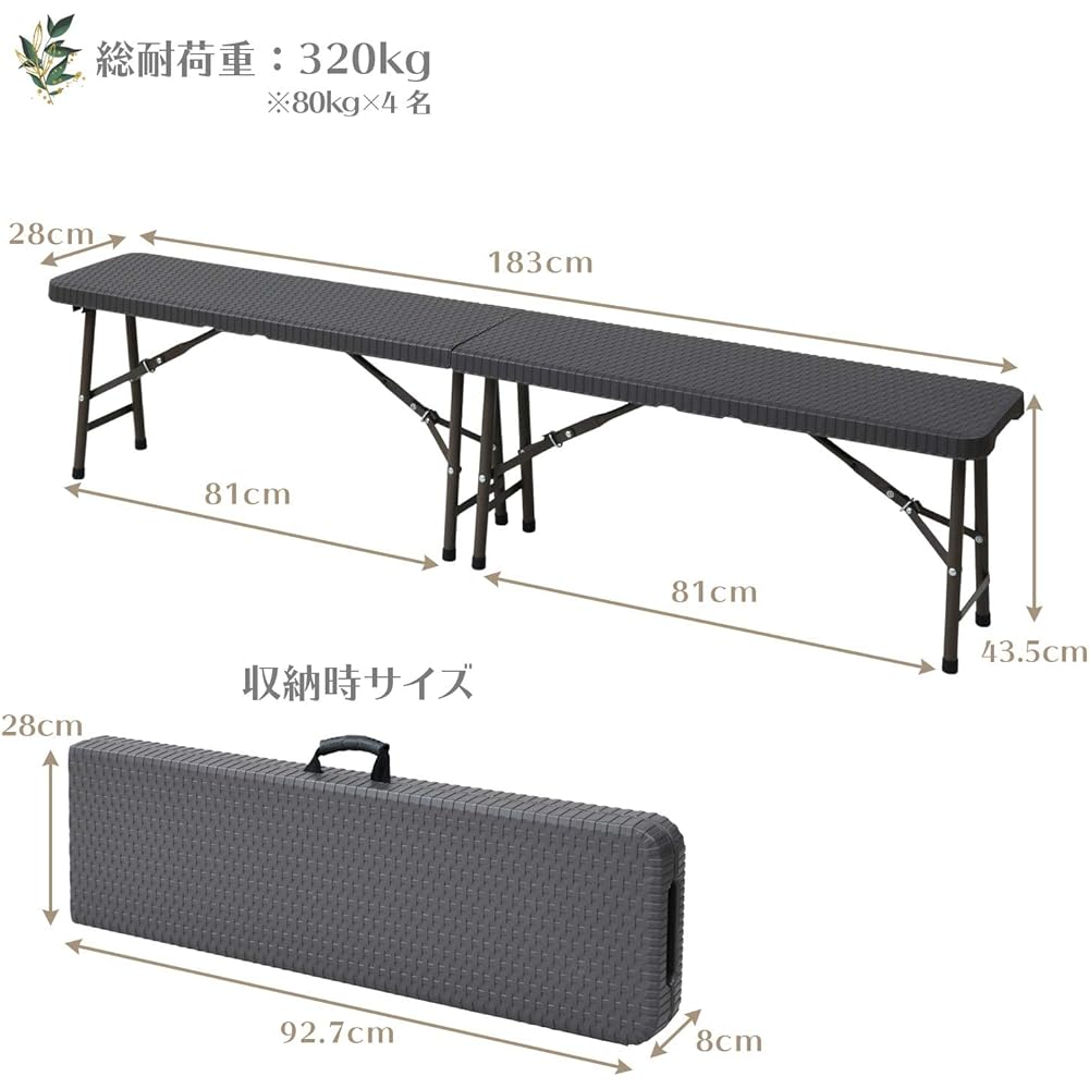[Garden Master] Folding Garden Bench Width 183 x Depth 28 x Height 43.5 cm Wicker Style Garden Veranda Terrace Balcony Garden Master Dark Brown HFB-1828