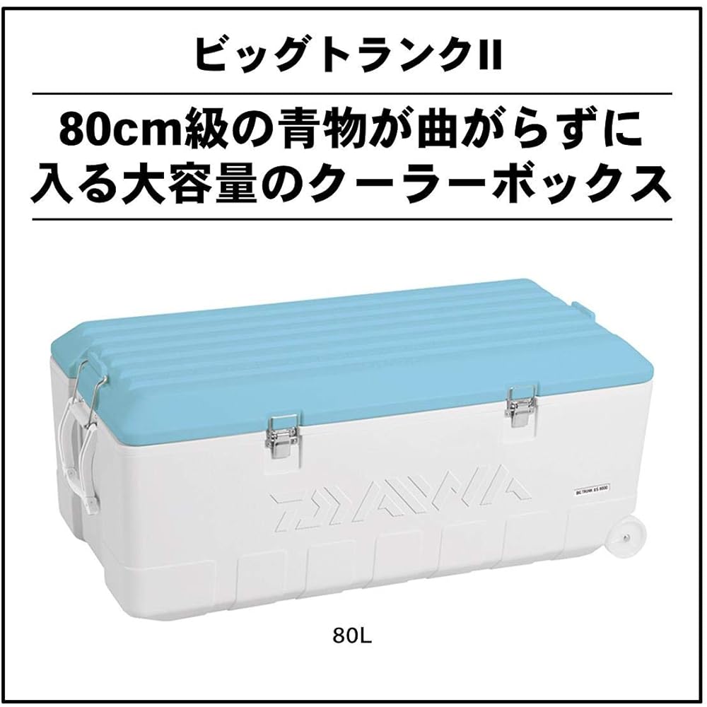 DAIWA Cooler Box Big Trunk 2 80 Liter Fishing