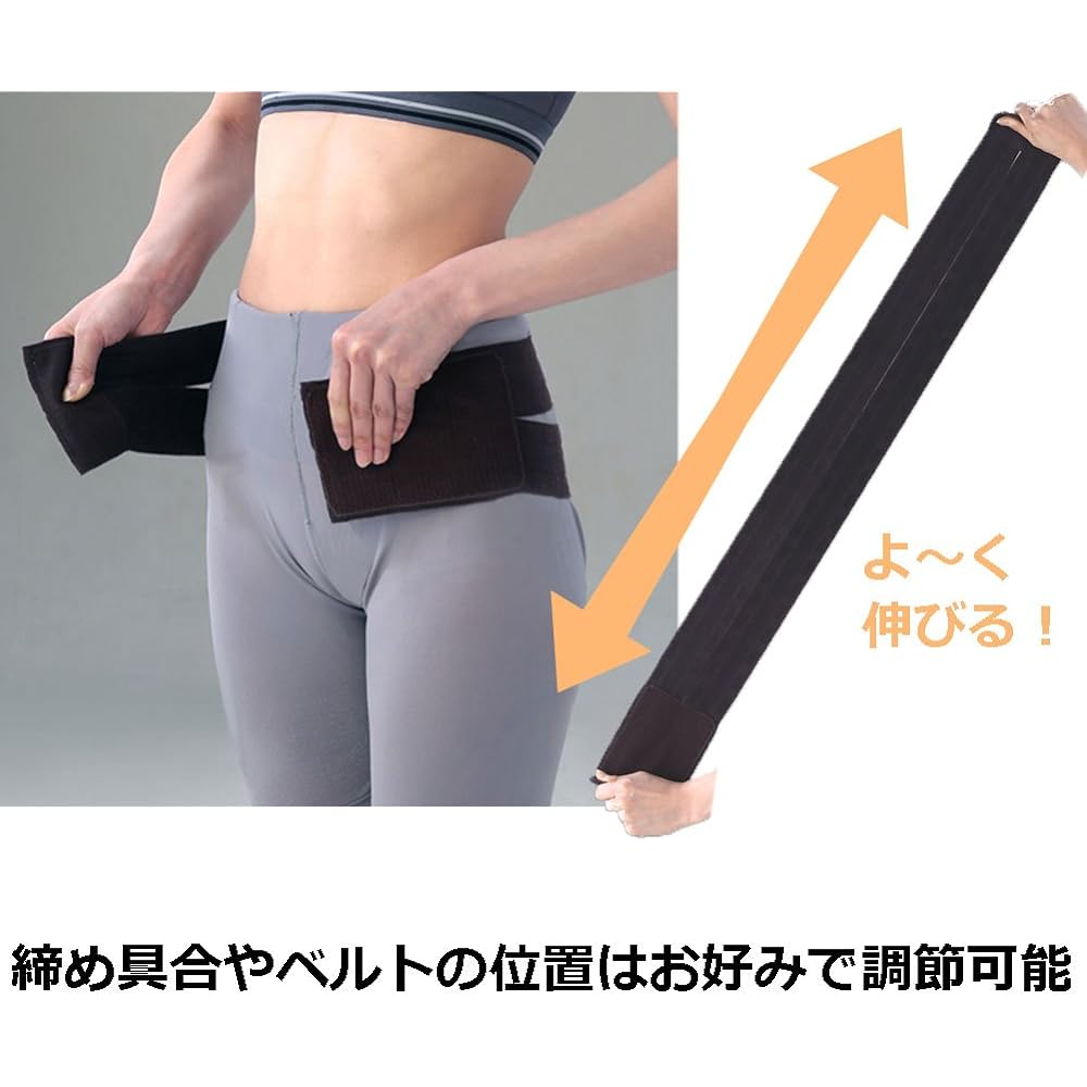 Aura Bedrock Pelvis Warm Belt LL Size