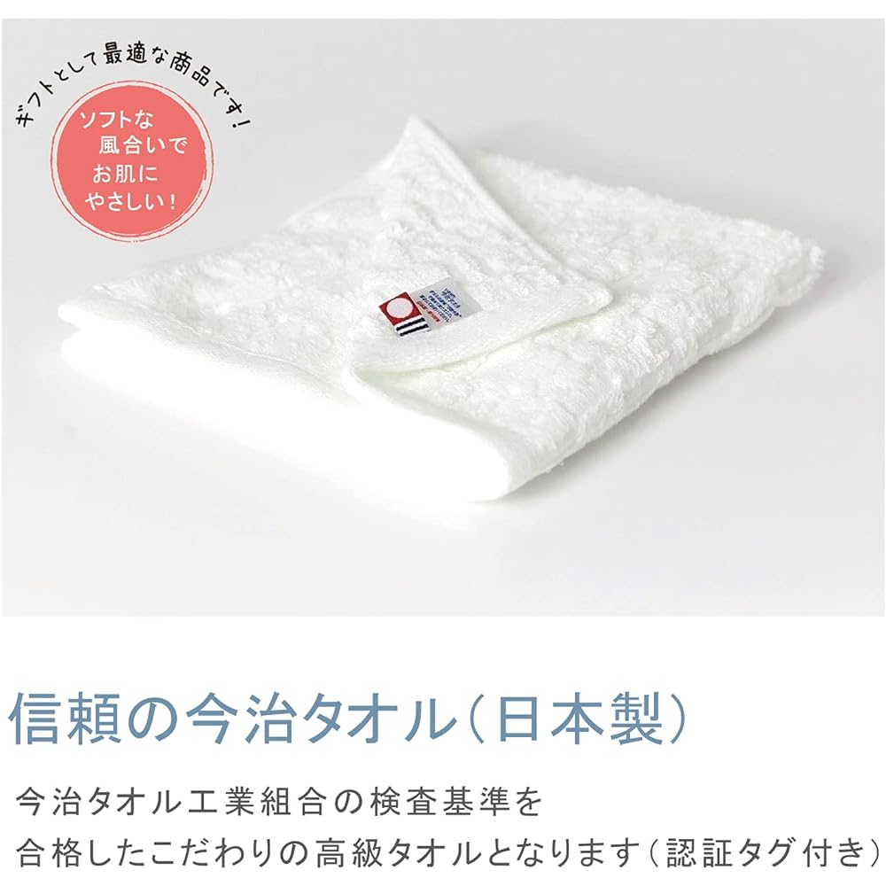 [Moving Greeting Towel Set of 10 White] Imabari Gift, Small Gift, Greeting Small Gift, Simple, Cute, Comes with a note, New Life, Relocation, Neighborhood, Value, Ready to Give, Made in Japan, Safe Brand