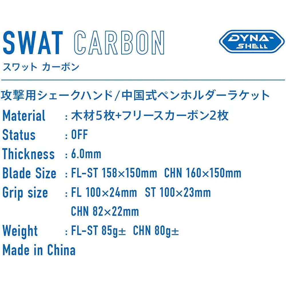 VICTAS Table Tennis Racket SWAT CARBON SWAT Carbon Attack Single Item/Rubber Set