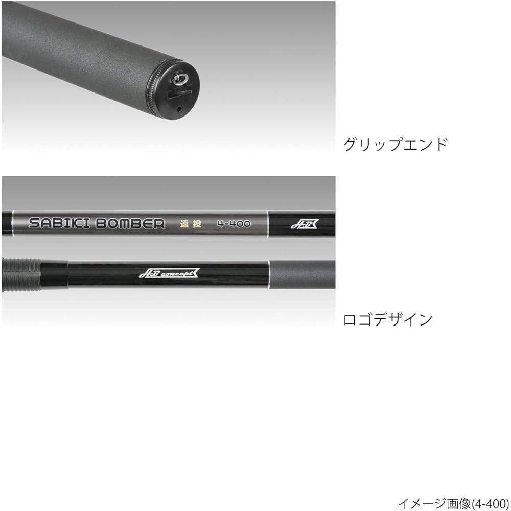 H.B CONCEPT SABIKI BOMBER long throw