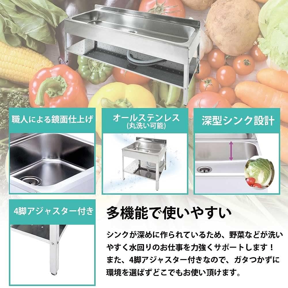 Sanka Rust-resistant stainless steel sink with deep sink for outdoor use 600 SK-0600 Made in Japan Silver Width 60cm