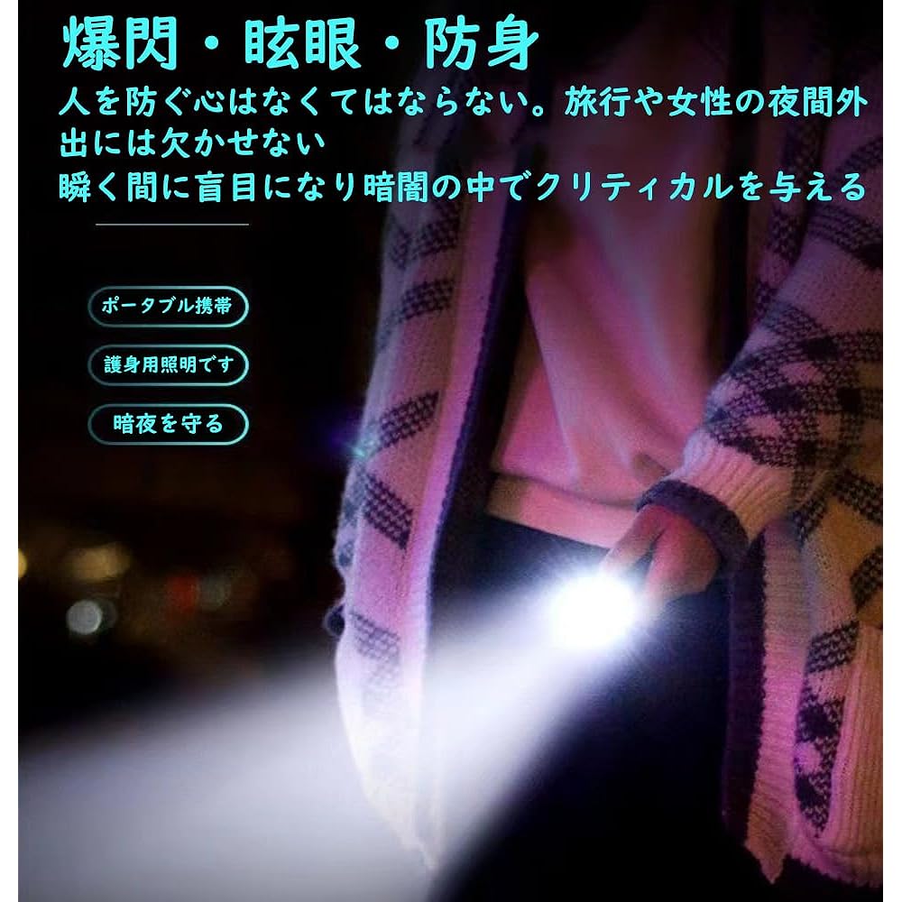 Mini Size High Strength Flashlight, Ultra Brightness, Flashlight, Disaster Prevention, Powerful, Small, Rechargeable, Large 20 Hours of Lighting, Waterproof, Dustproof, Handheld, Zoom Adjustable, LED,