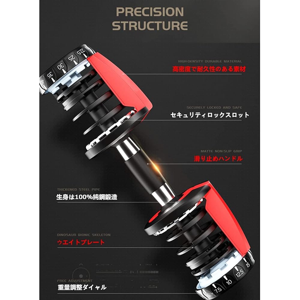 Dumbbell Variable Adjustable Dumbbell 1/2 Piece Set 24kg 40kg 15/17 Level Adjustment Weight Adjustment in 3 Seconds Quick Dumbbell Muscle Training