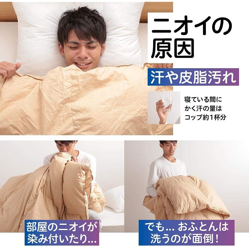Teijin Frontier Comforter, White, Semi-Double, Deodorizing, Moisture Absorbing, Generating, Warm, Washable, DESAMO Sunburner 86450215