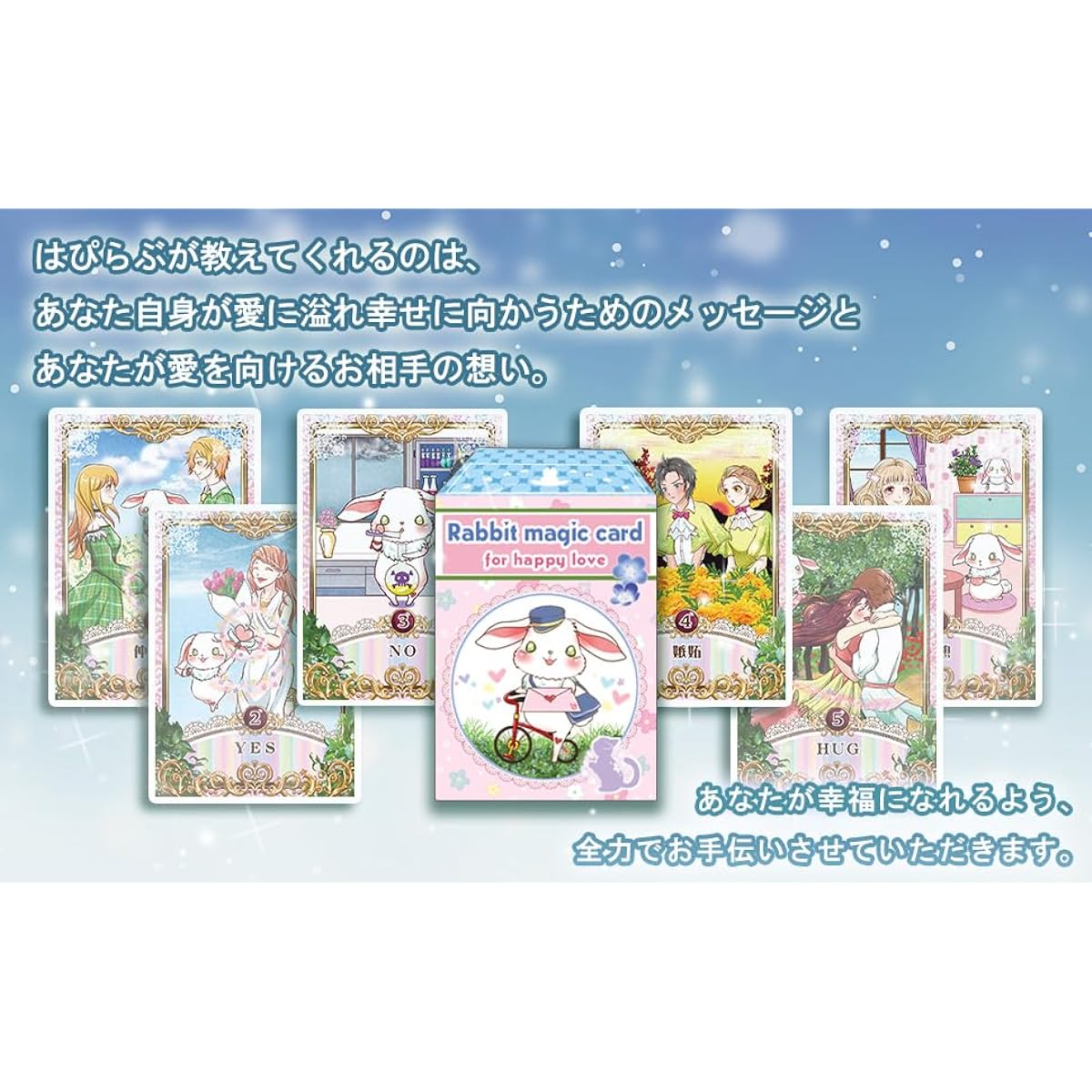 Oracle Card [Supervised by fortune teller YOUTUBER Usatoko] RABBIT MAGIC CARD FOR HAPPY LOVE Happirabu Oracle