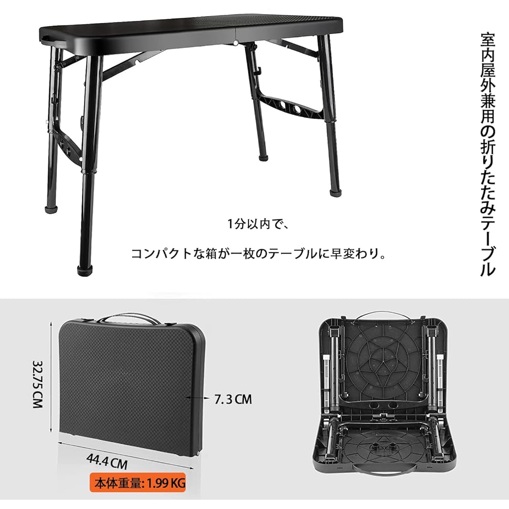 BIKYO Folding Table, Picnic Table, Outdoor Table, Camping Table, Folding, Lightweight, Compact, Adjustable Height in 4 Levels, Load Capacity 25KG (Folding Table/Black)