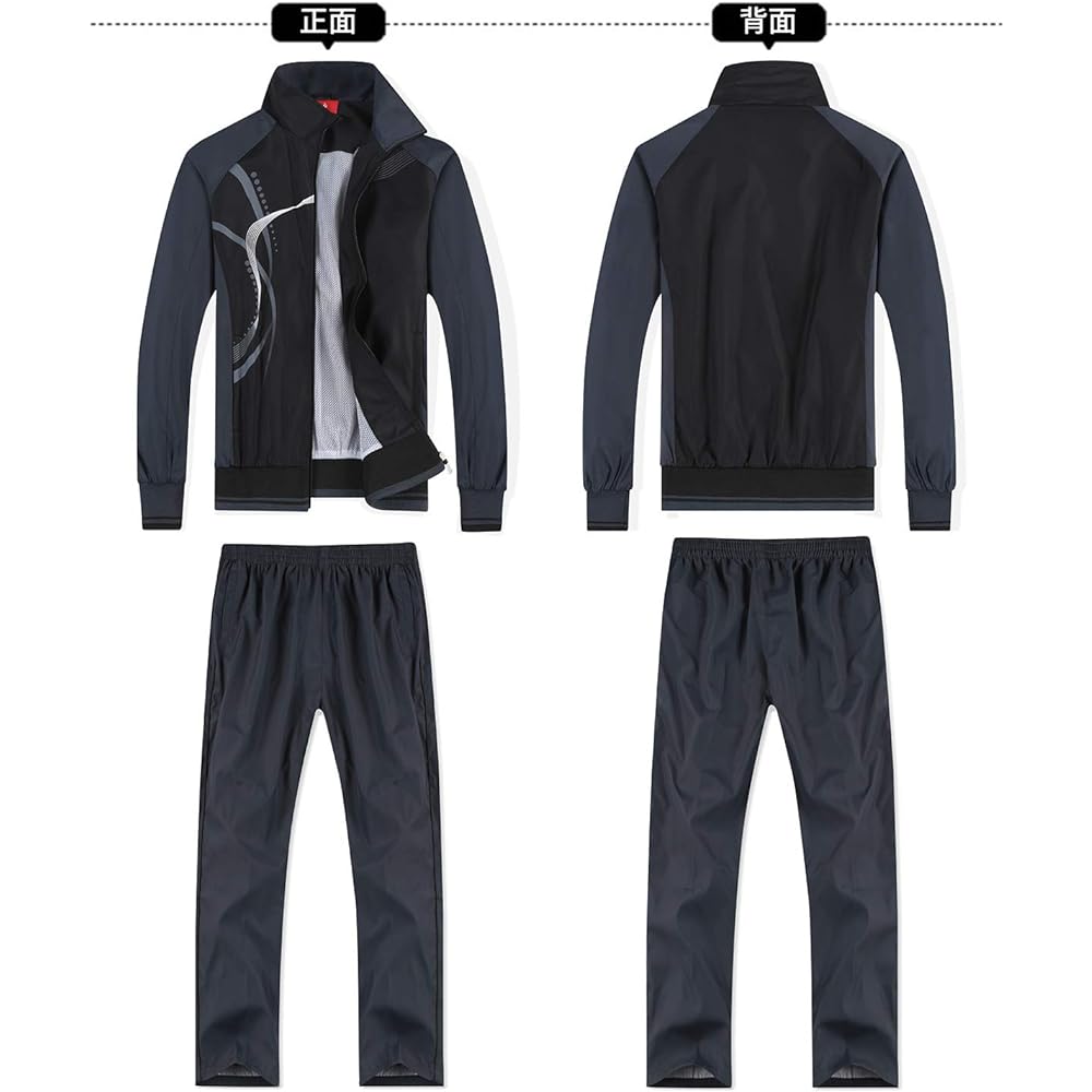 [Sillictor] Sportswear Top and Bottom Set, Breathable, Quick Drying, UV Protection, Men's Sports Jersey Parka + Pants