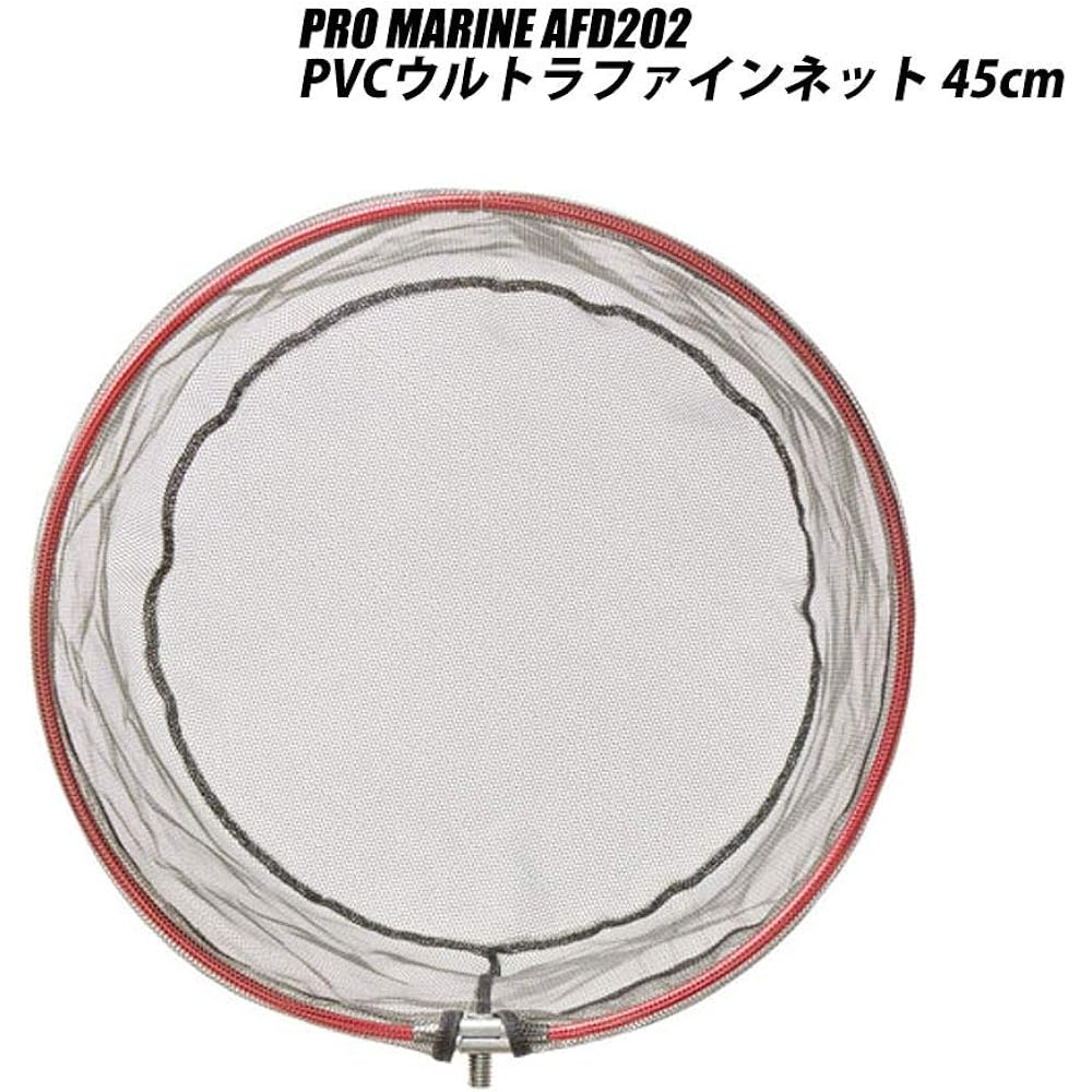 PRO MARINE PVC Ultra Fine Net AFD202-45