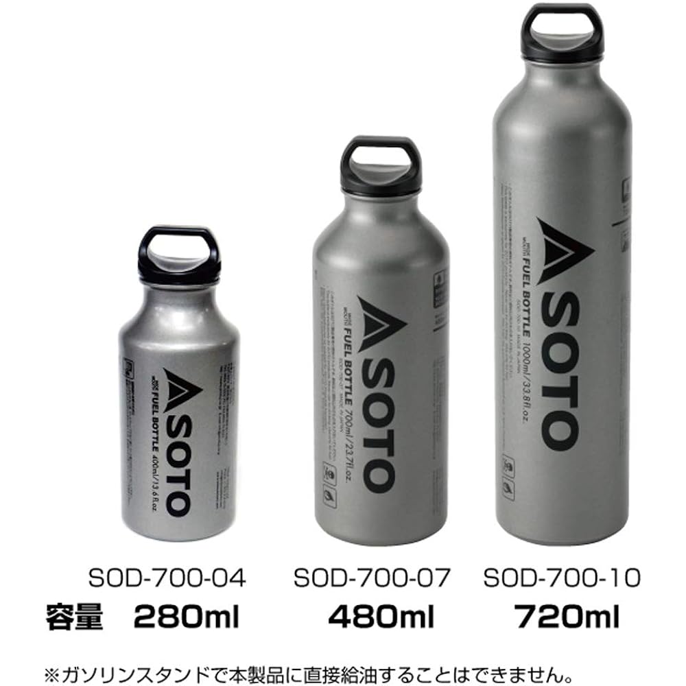 SOTO Wide Mouth Fuel Bottle 400ml SOD-700-04