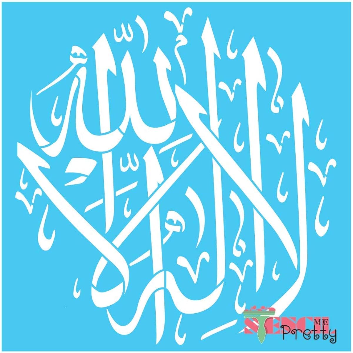 Stencil - Lailahaillah No God but God DIY Islamic Book Template XS (8" x 8.5") SMP-AE71-XS